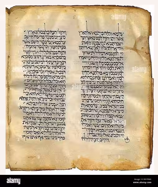 aramaic-translation-of-the-bible