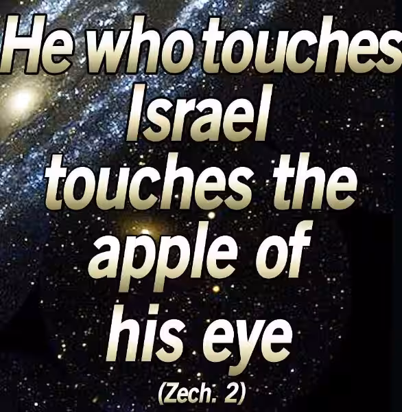 israel-apple-of-god's-eye